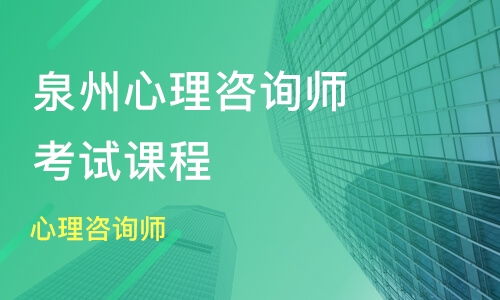 泉州科技培訓中心怎么樣？——淘學培訓與技術服務的專業解析