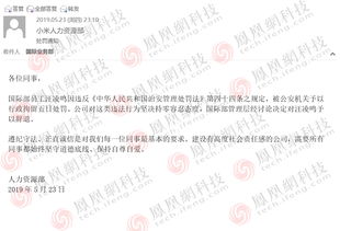 微軟云剔除華為產(chǎn)品引發(fā)行業(yè)震動，多事件折射全球科技供應(yīng)鏈博弈加劇